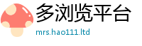 天天彩澳门天天彩今晚用新门内部资料免费提供大全(最新章节)